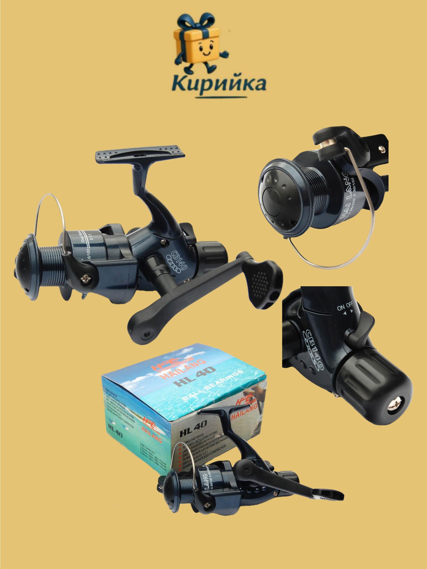 Макара CB140 1br