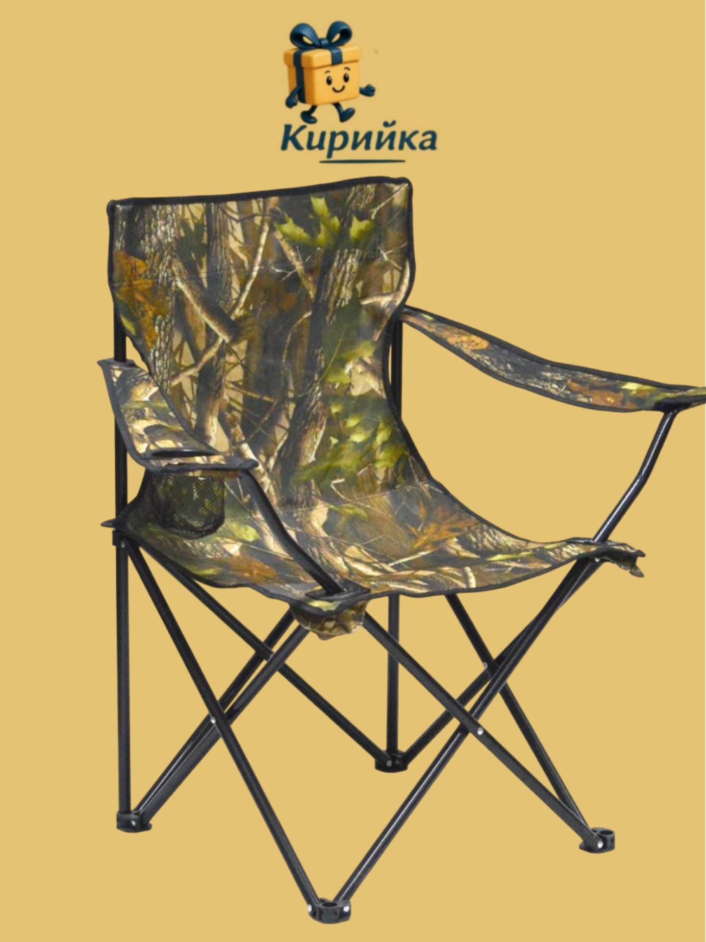 Сгъваем стол за пикник и риболов-46357 1br