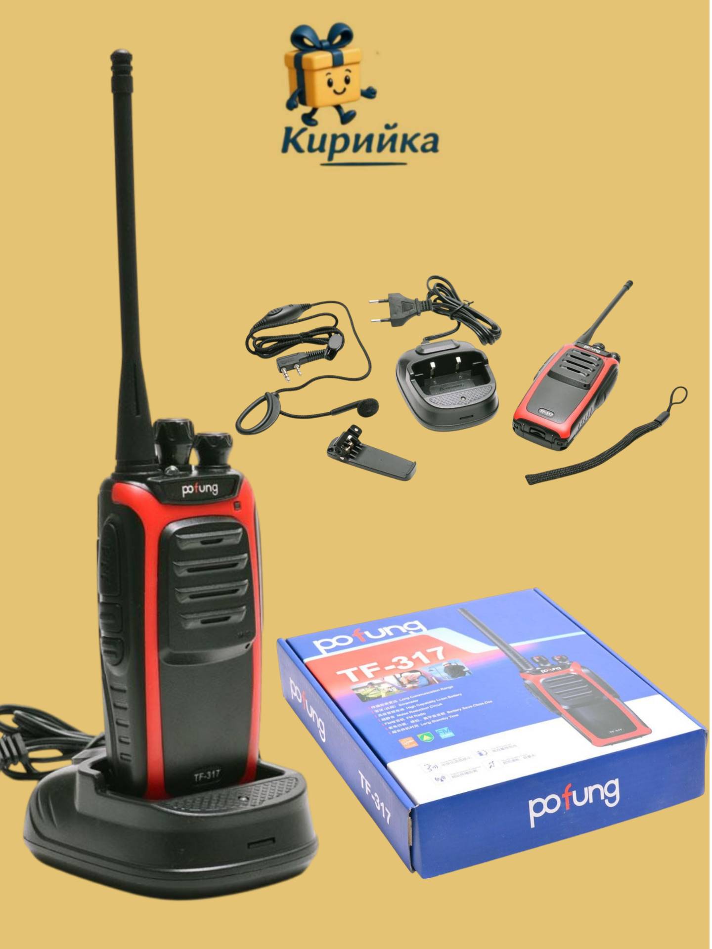 Мобилна радиостанция TF-317-73922 1br