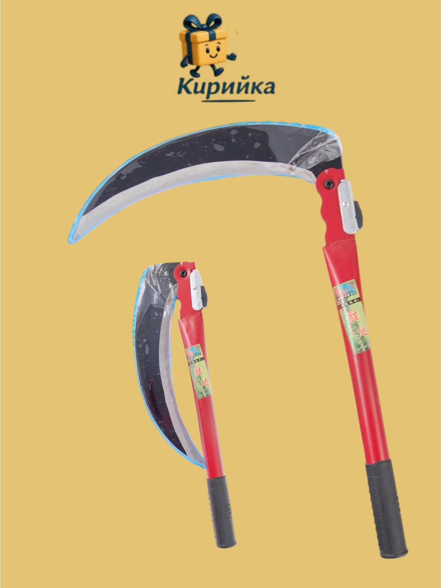 Ръчна коса за градина-45823 1br
