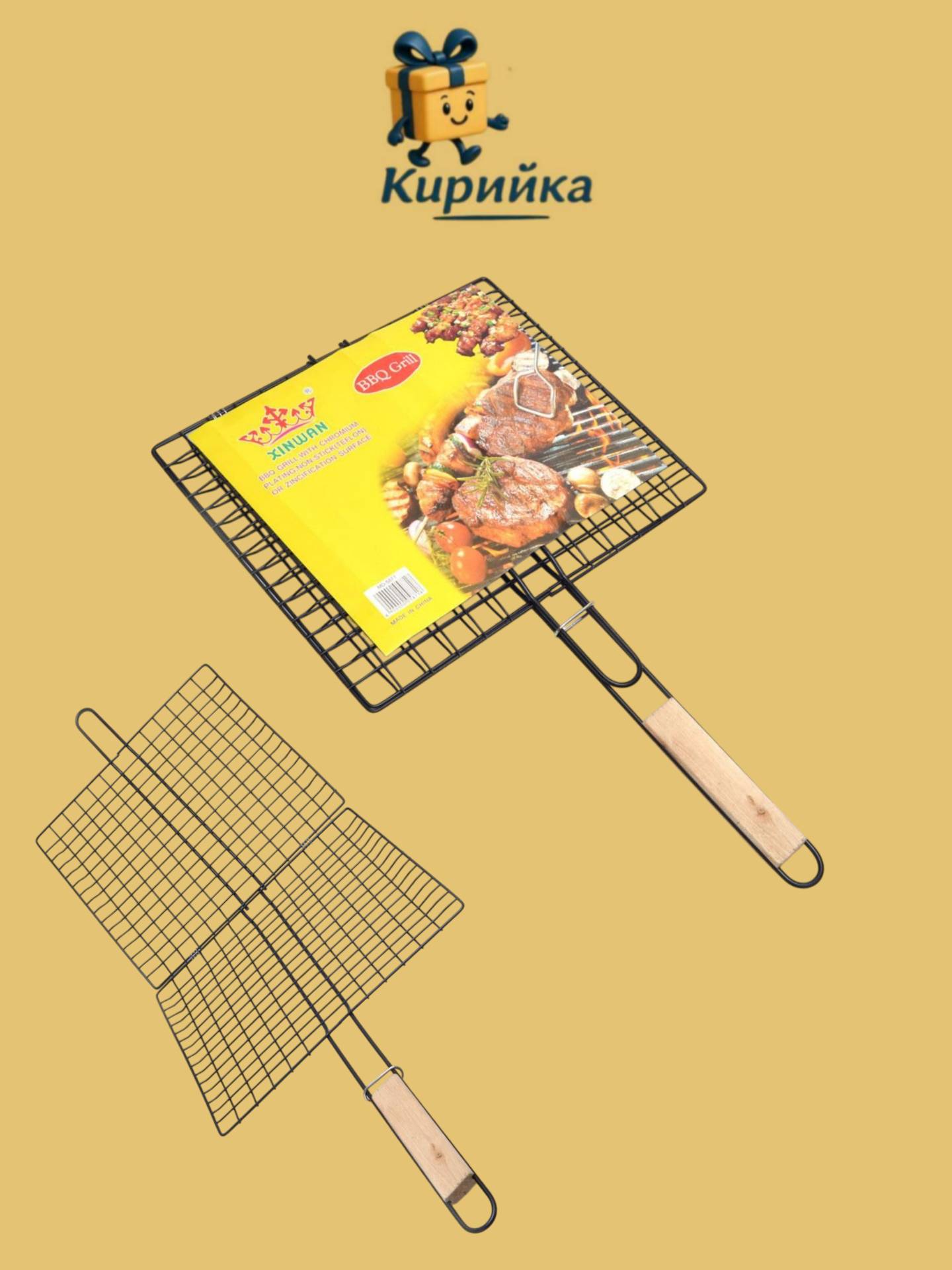 Домакинска скара 1br