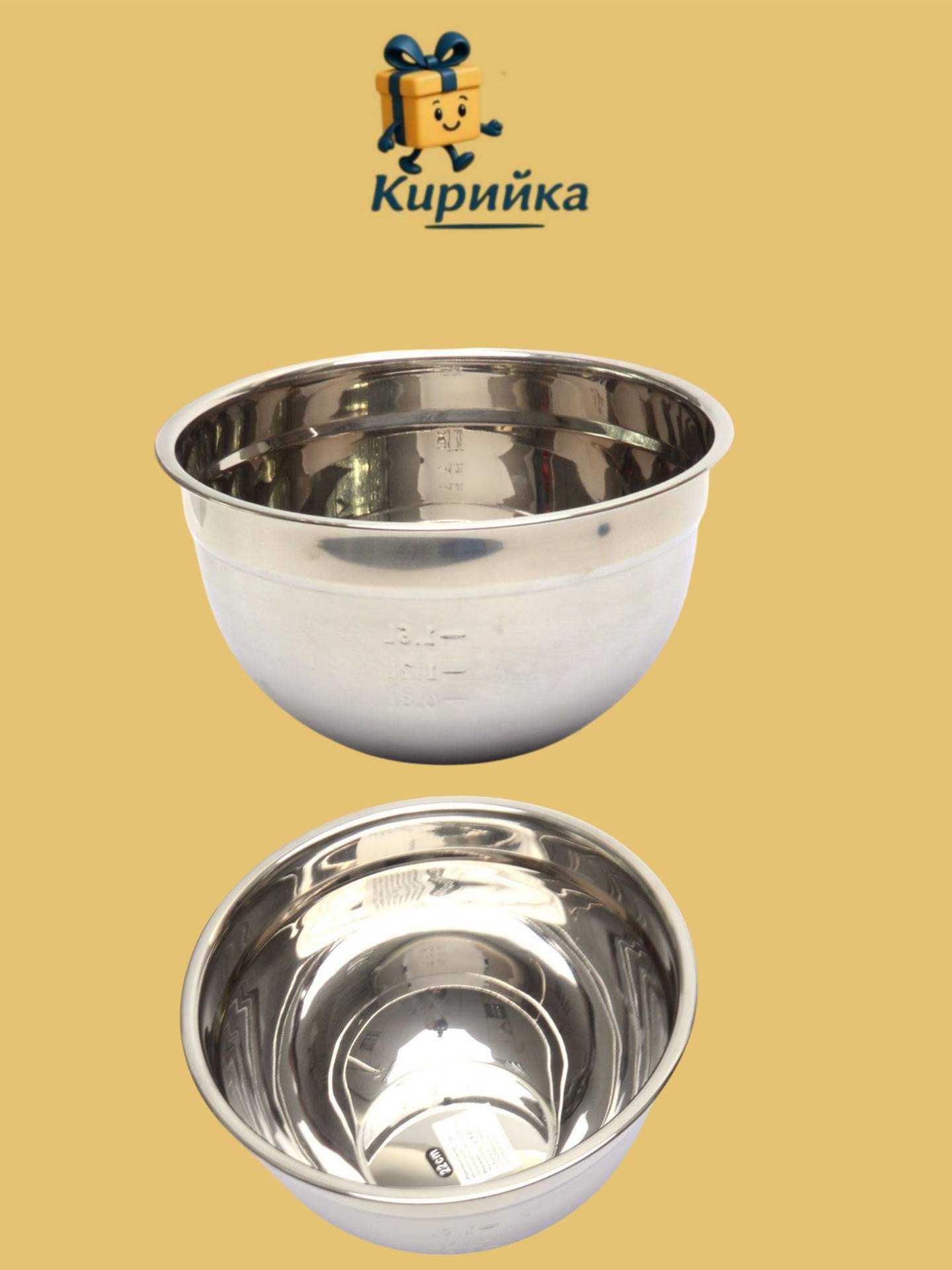 Купа 22 см-50044 1br