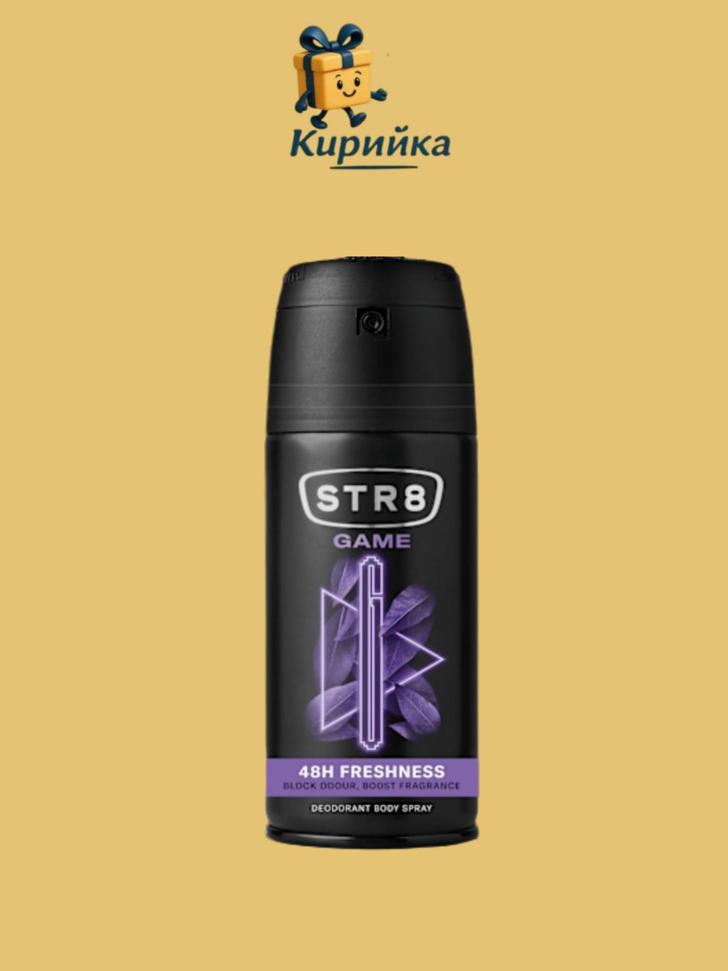 ДЕЗОДОРАНТ СТРЕЙТ ГЕЙМ 150МЛ 150ml