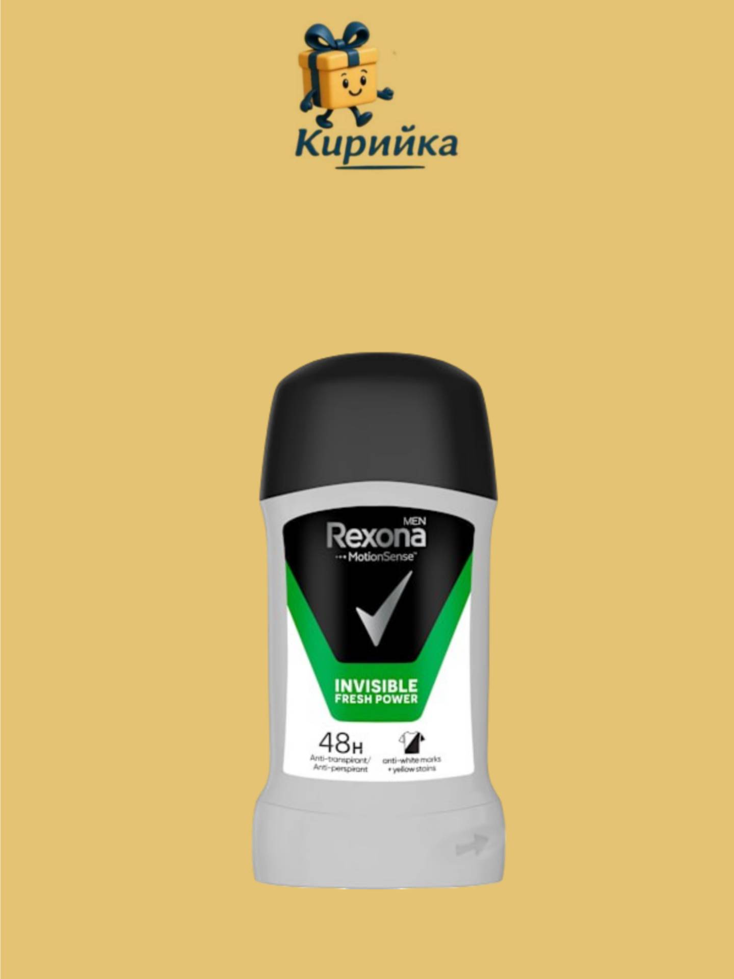 ДЕЗОДОРАНТ РЕКСОНА СТИК МЪЖКИ ИНВИЗИБЪЛ ФРЕШ ПАУЪР 50МЛ 50ml