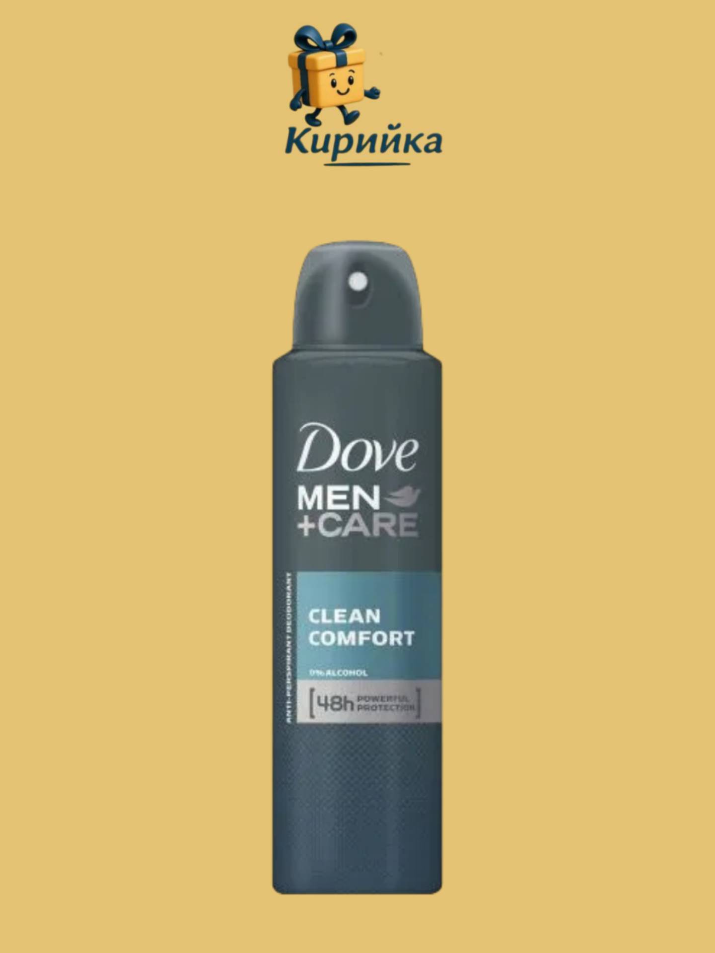 ДЕЗОДОРАНТ ДАВ МЪЖКИ КЛИЙН КОМФОРТ 150МЛ 150ml