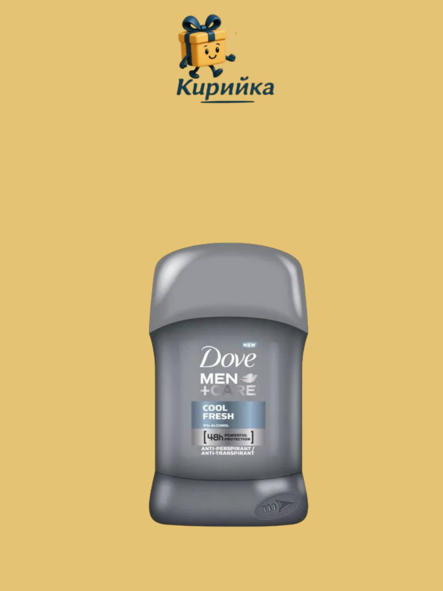 ДЕЗОДОРАНТ ДАВ СТИК МЪЖКИ КУУЛ ФРЕШ 50МЛ 50ml