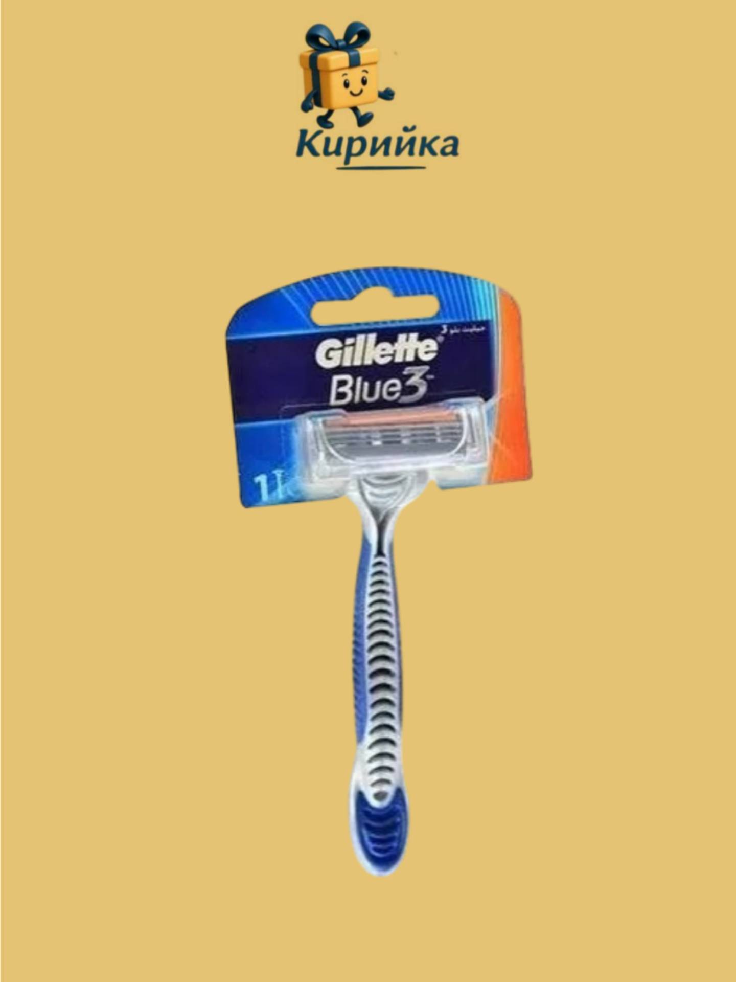 САМОБРЪСНАЧКА ЖИЛЕТ БЛУ 3 КОМФОРТ 1БР 1br