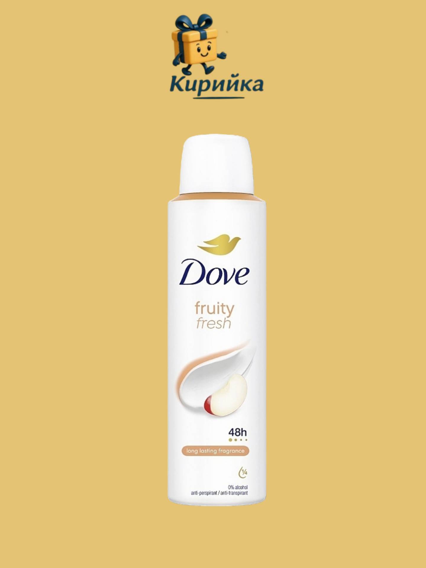 ДЕЗОДОРАНТ ДАВ ДАМСКИ ФРУТИ 150МЛ 150ml