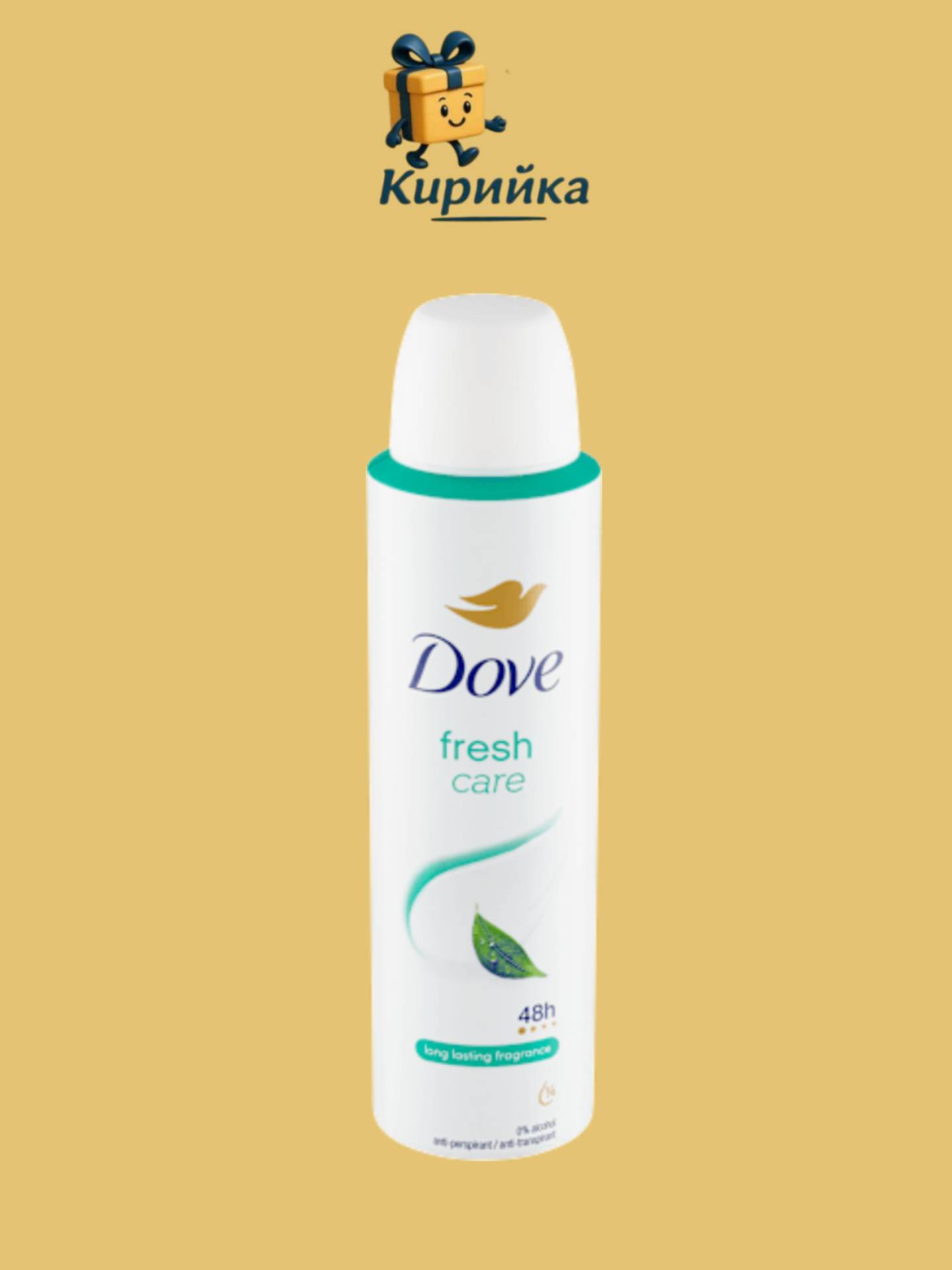 ДЕЗОДОРАНТ ДАВ ДАМСКИ ФРЕШ КЕЪР 150МЛ 150ml