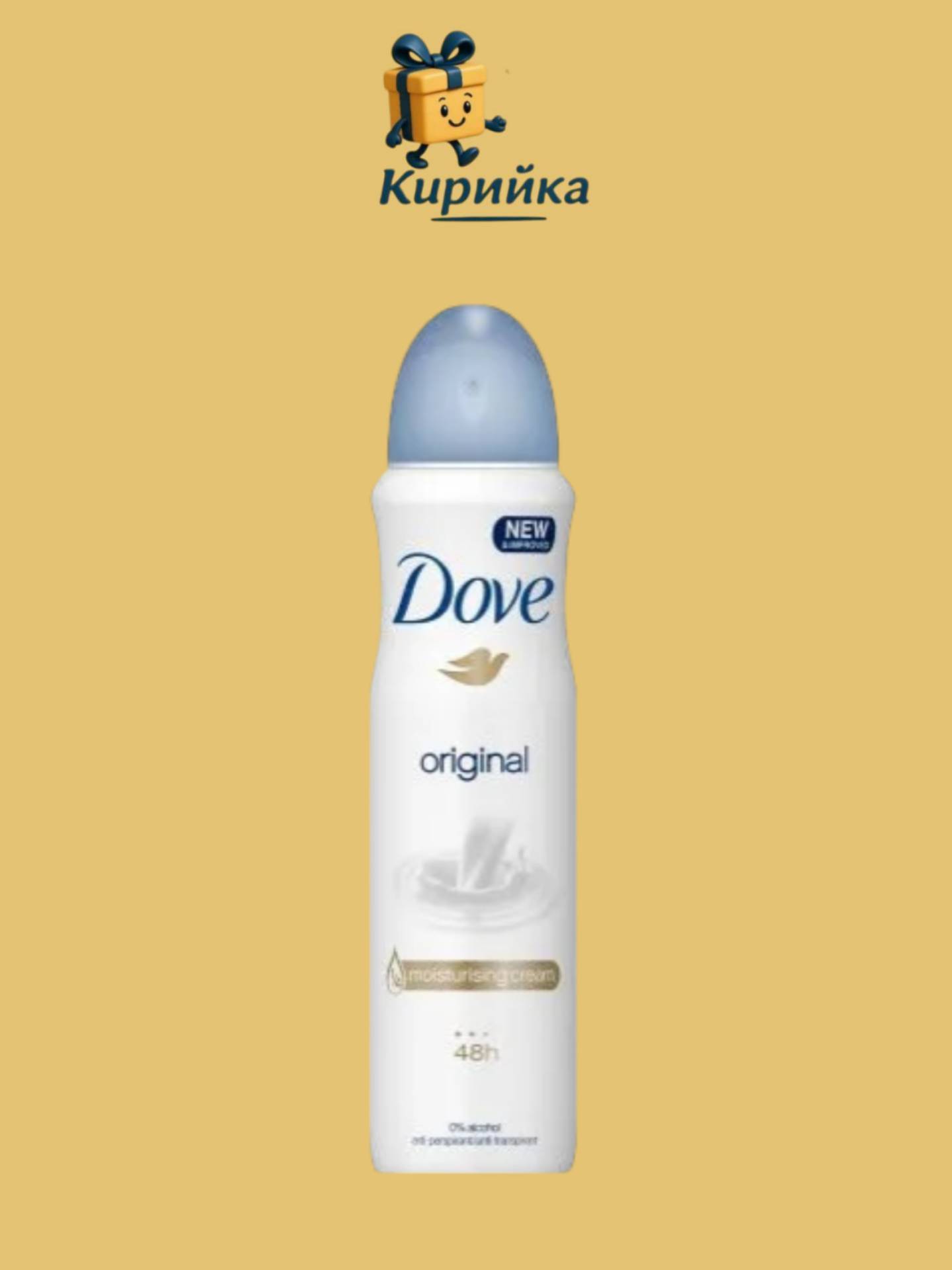 ДЕЗОДОРАНТ ДАВ ДАМСКИ ОРИГИНАЛ 150МЛ 150ml