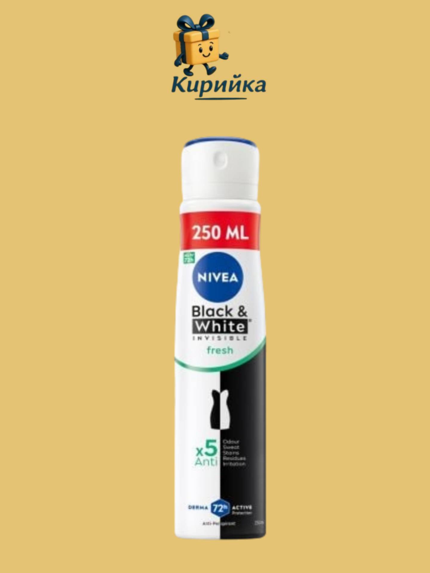 ДЕЗОДОРАНТ НИВЕА ДАМСКИ XL БЛЕК ЕНД УАЙТ АКТИВ/ФРЕШ 250М 250ml