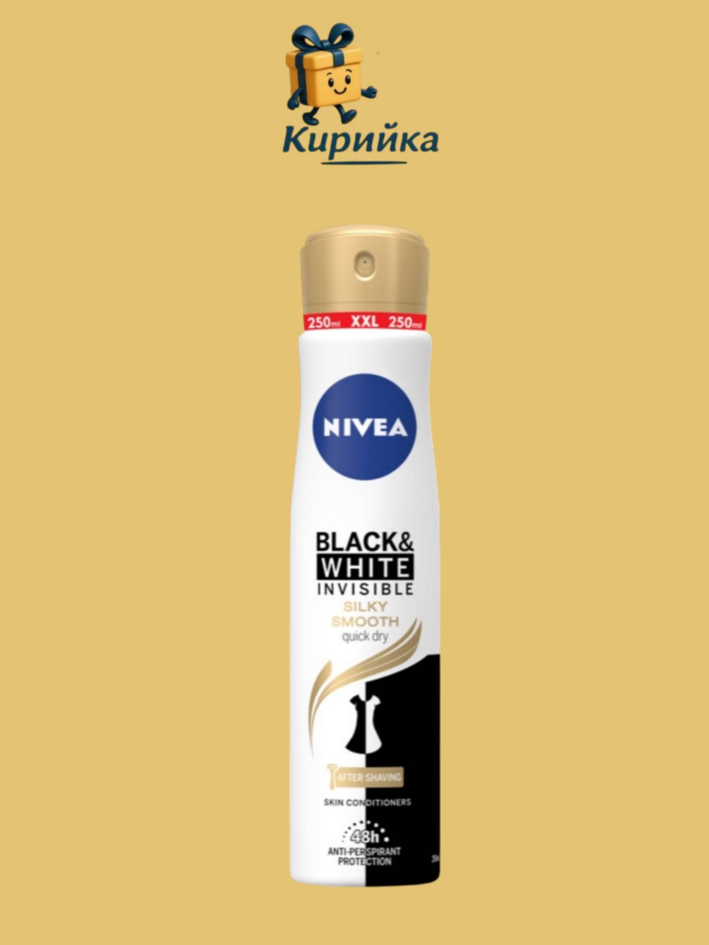 ДЕЗОДОРАНТ НИВЕА ДАМСКИ XL БЛЕК ЕНД УАЙТ ОРИГИНАЛ/СИЛКИ 250М 250ml