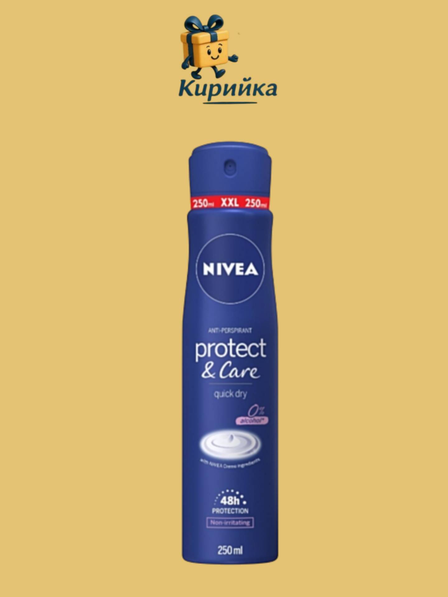ДЕЗОДОРАНТ НИВЕА ДАМСКИ XL ПРОТЕКТ ЕНД КЕЪР 250МЛ 250ml