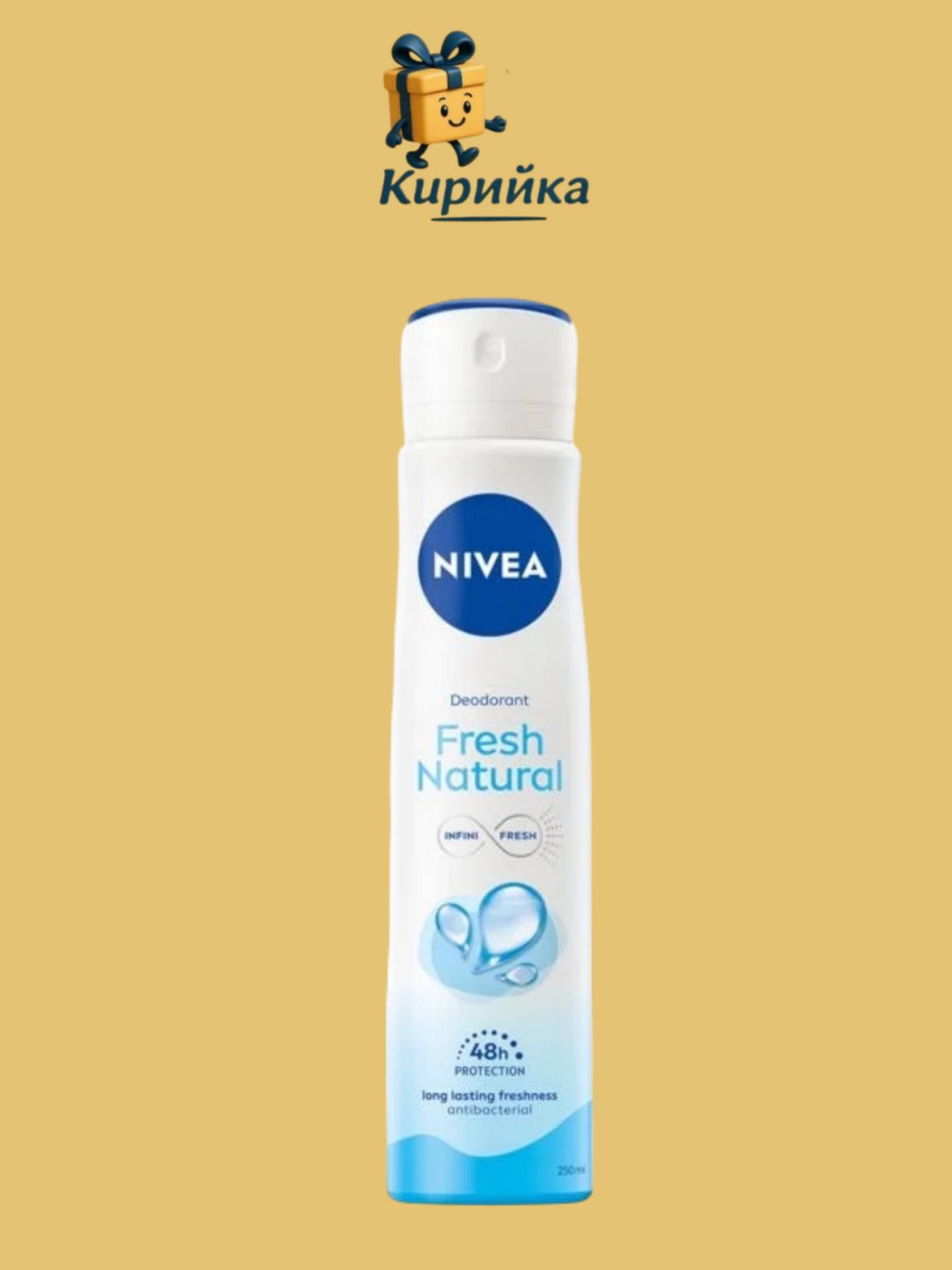 ДЕЗОДОРАНТ НИВЕА ДАМСКИ XL ФРЕШ НЕЙЧЪРЪЛ 250МЛ 250ml