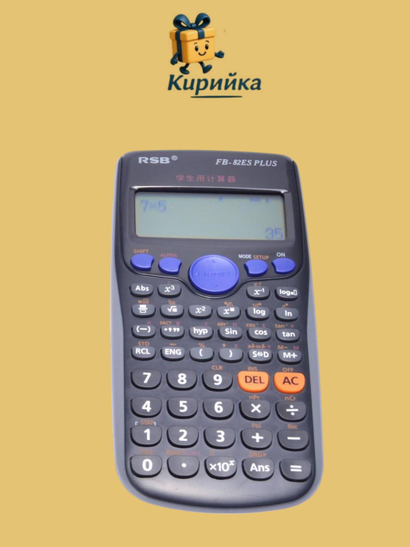 Калкулатор v1-24306 1br