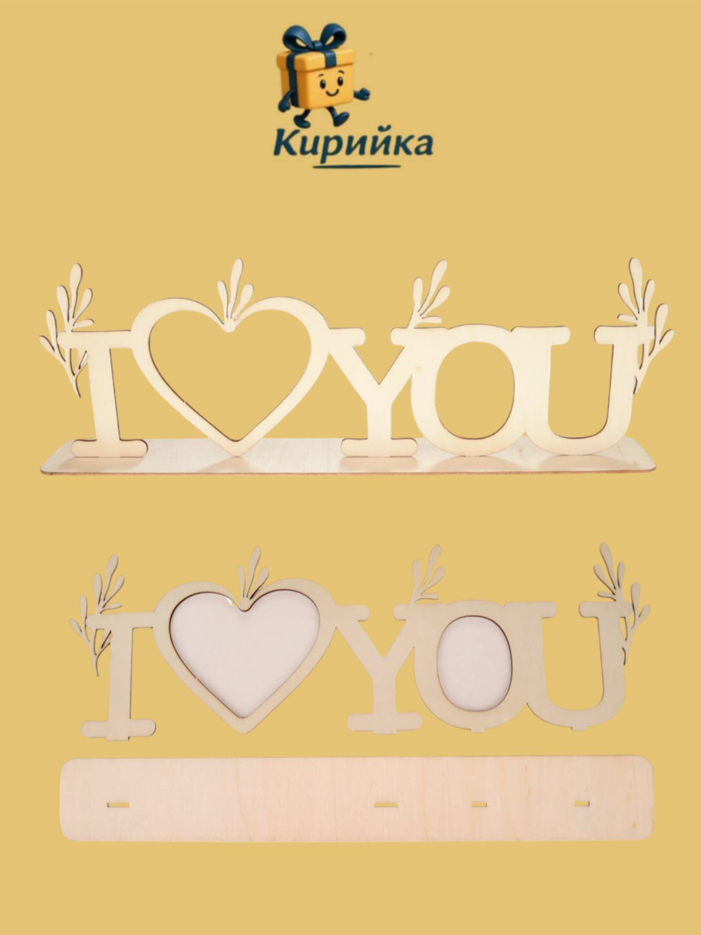 Рамка за снимки - I love you-72827 1br