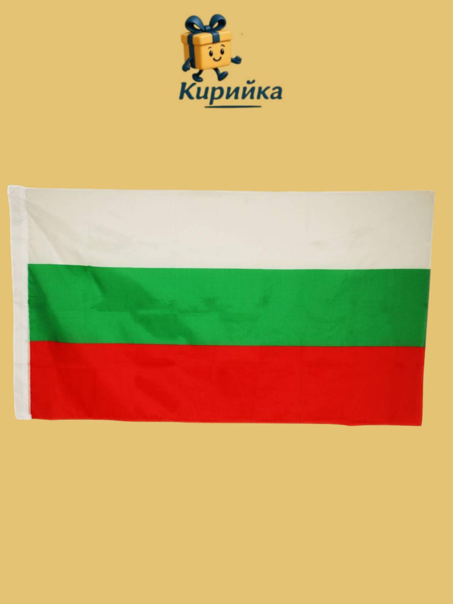 Знаме 90/150-33153 1br