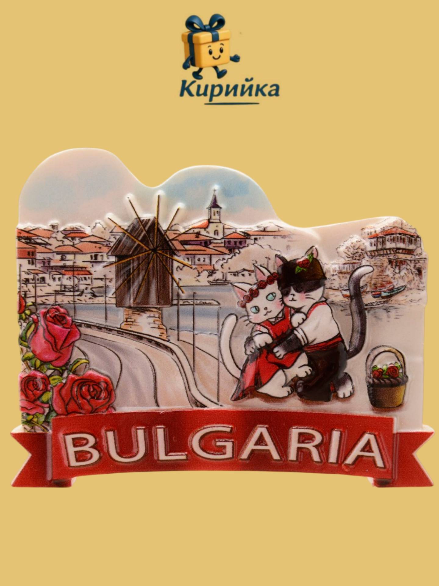 Магнитна фигурка - България v4 1br