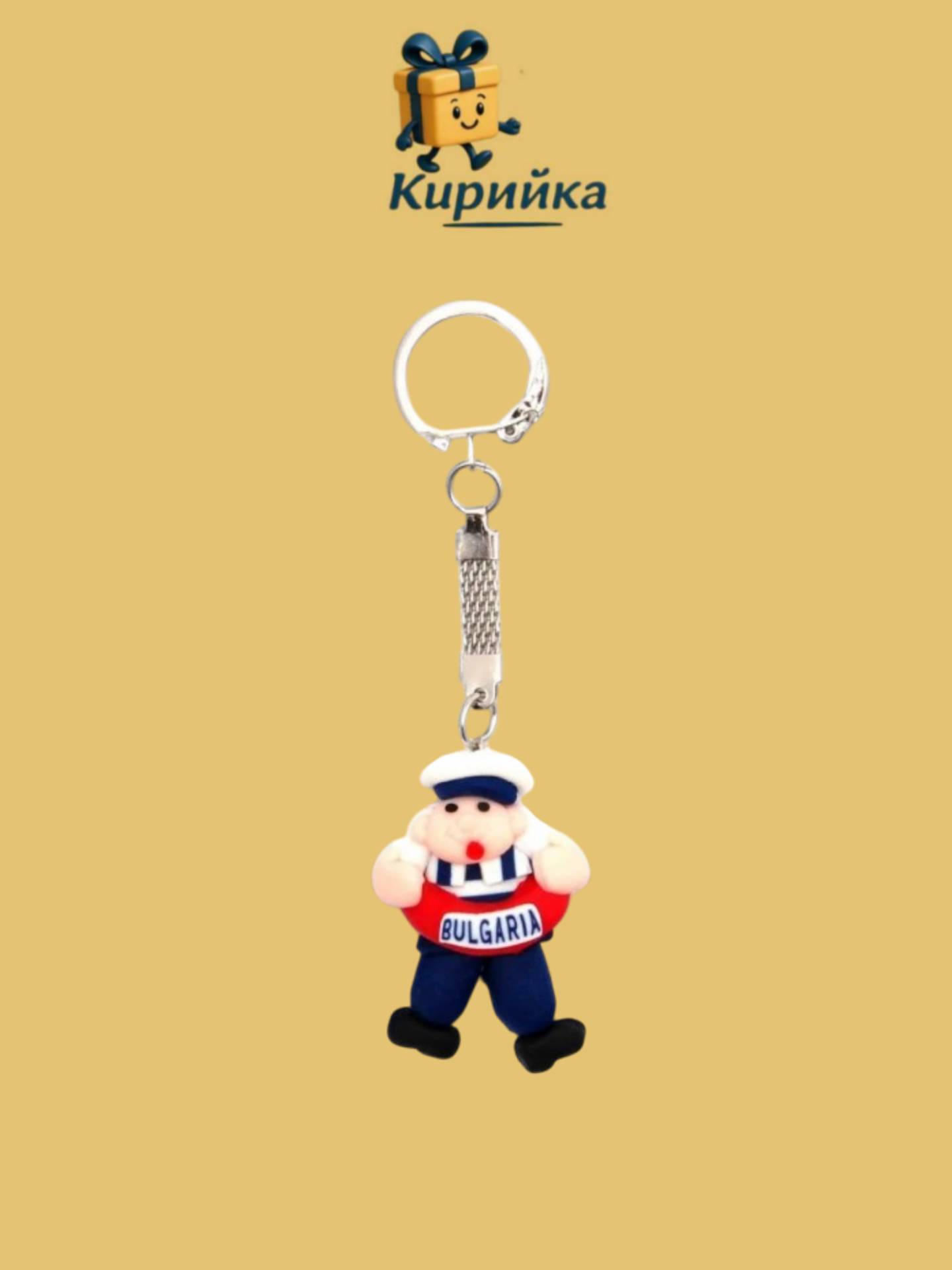 Ключодържател v4 1br