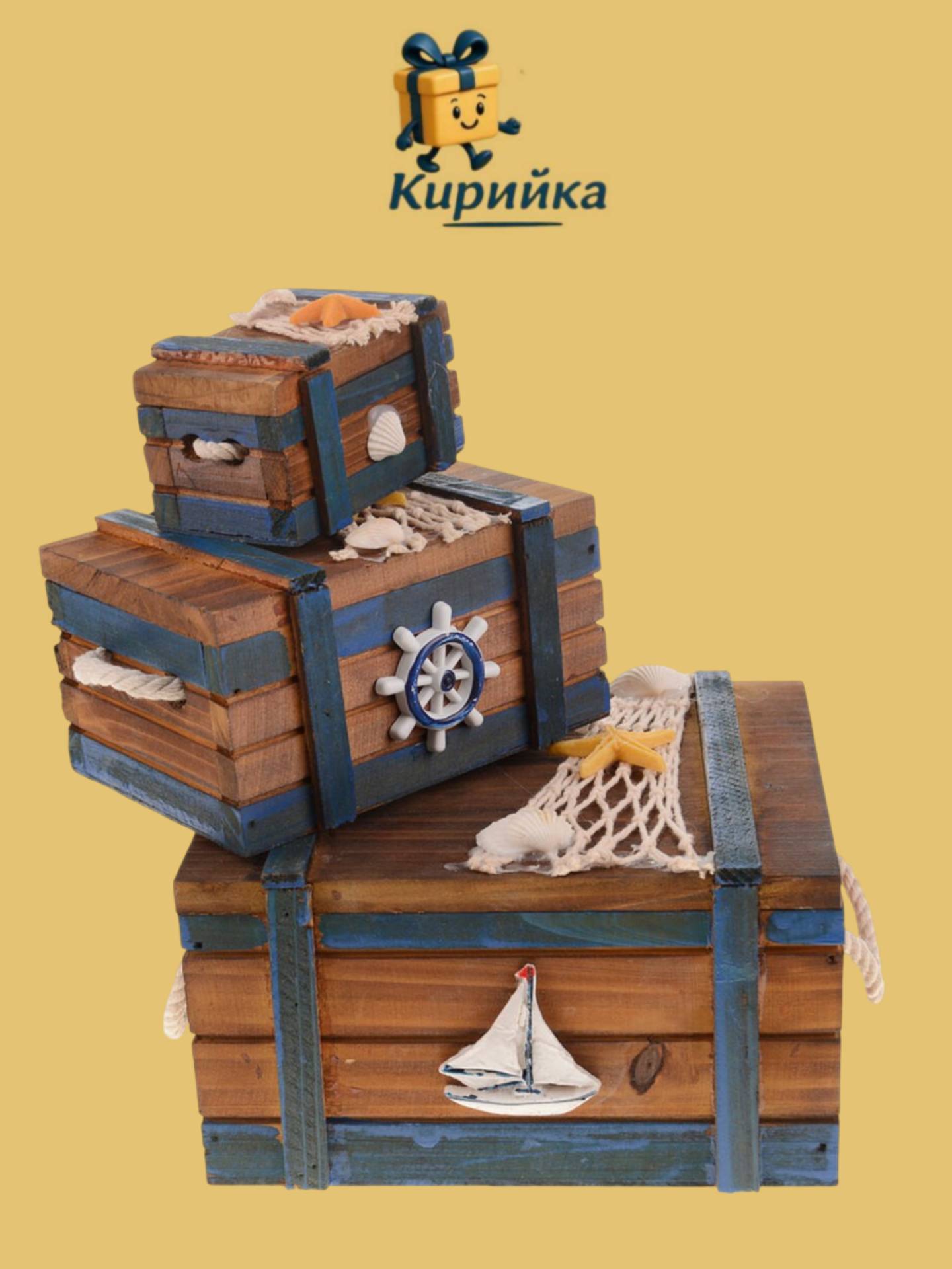 Комплект дървени кутии - морски мотиви 1br