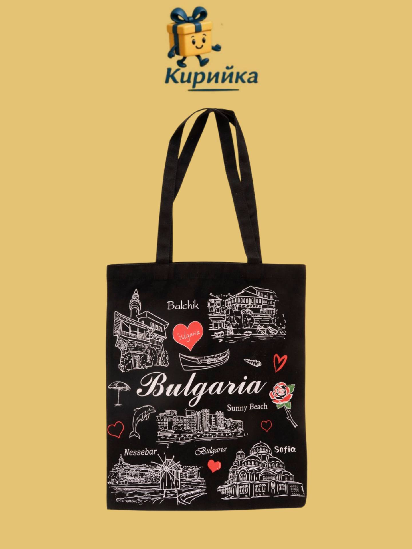 Сувенирна чанта - България-206481 1br